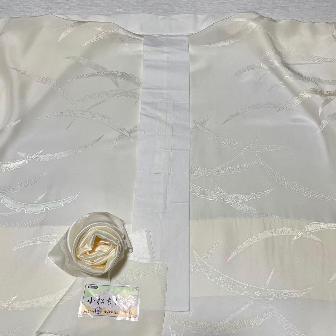 10. 最高級　長襦袢　正絹　未使用　極美品　証紙有り