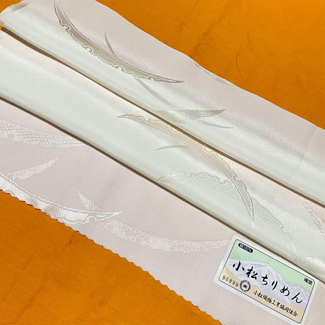 10. 最高級　長襦袢　正絹　未使用　極美品　証紙有り