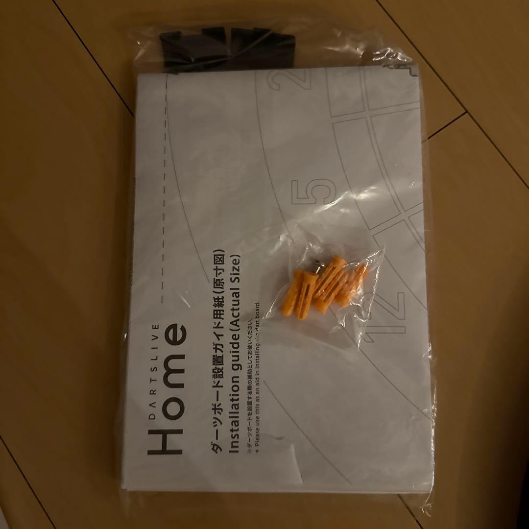 電子ダーツボード DARTSLIVE 