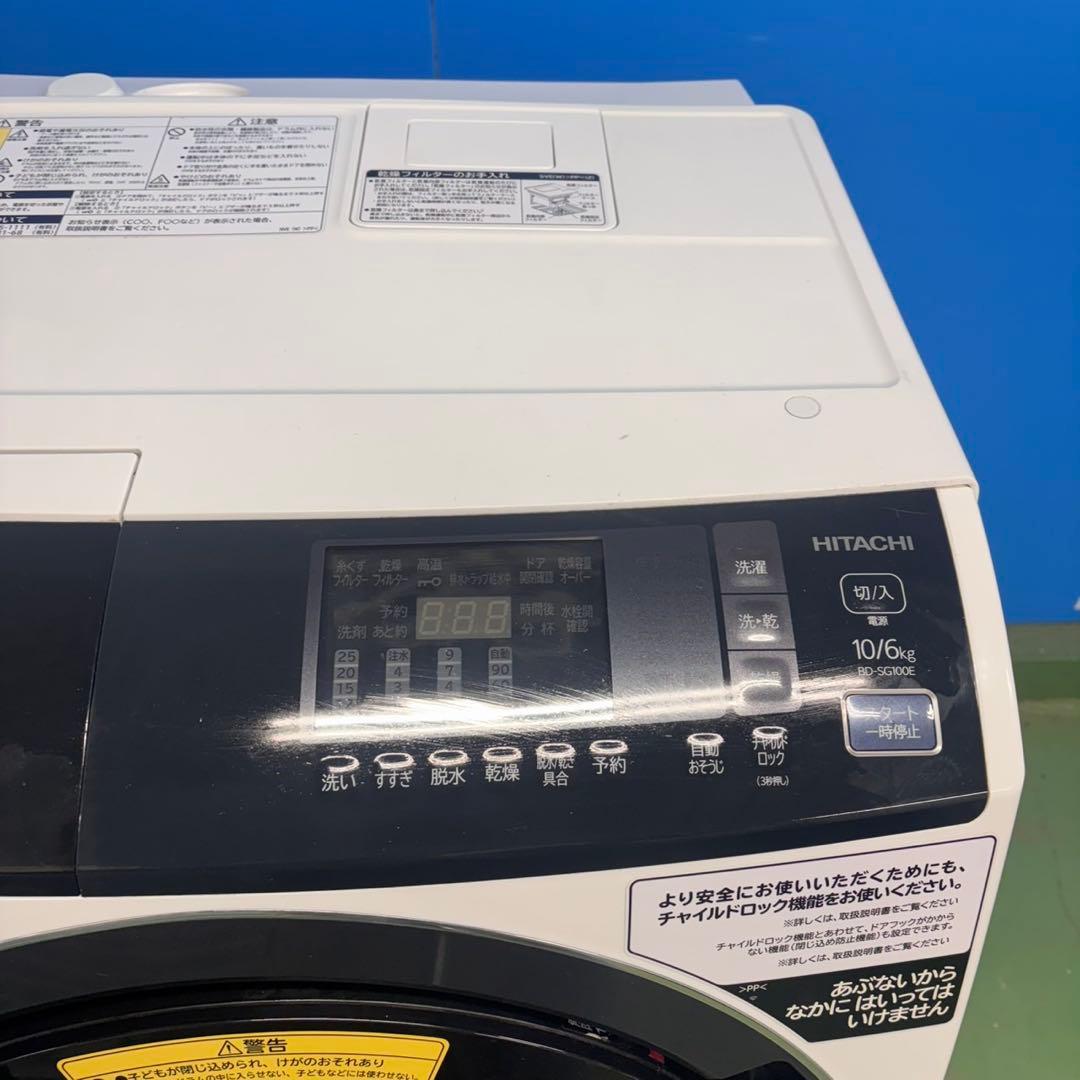 600 日立　ドラム式洗濯機　ヒートポンプ式　10/6キロ　左開き　一人暮らし