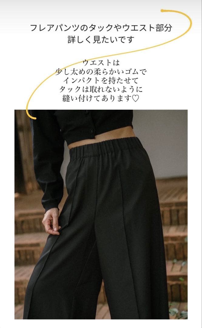 Nala Flare Swim Pants ナラ　フレアスイムパンツ　　速乾性