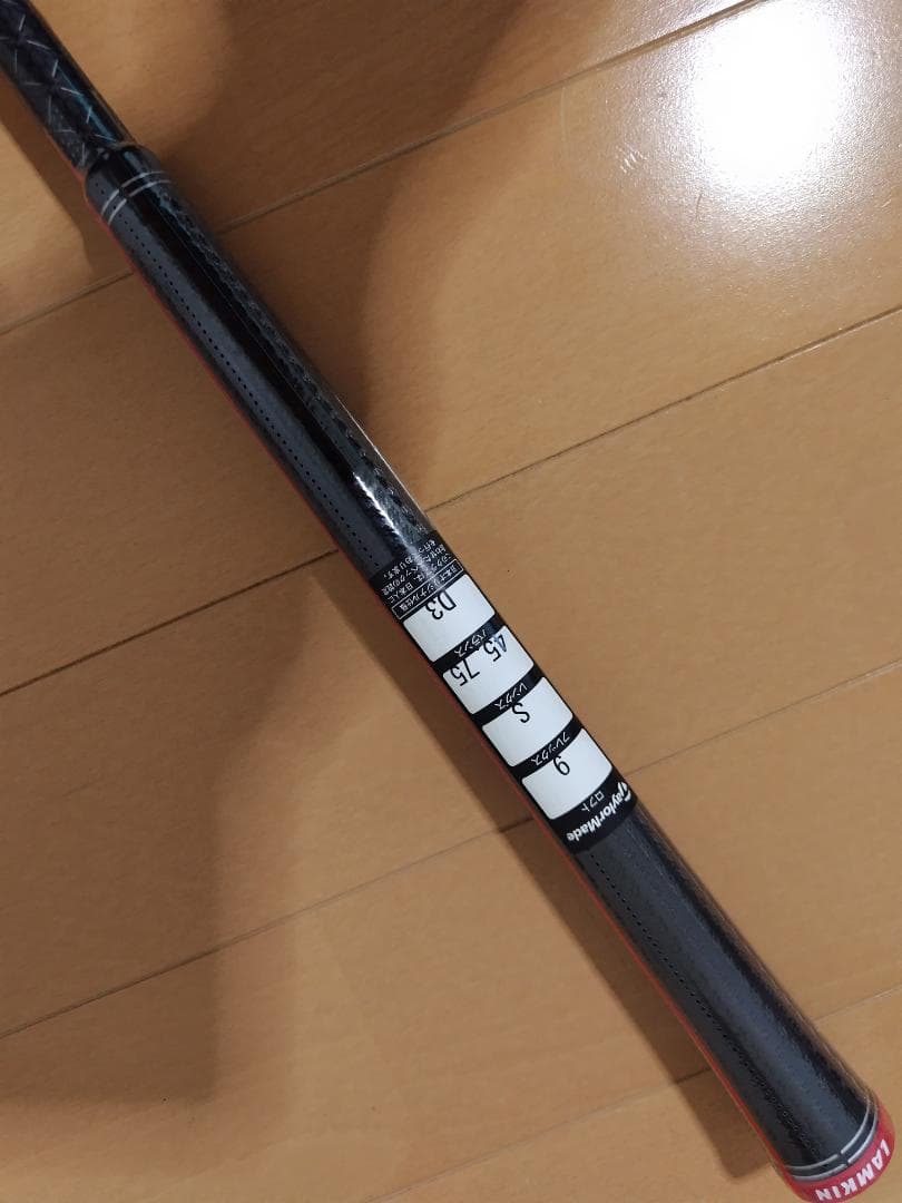 【新品】ステルスHD 9° テンセイTM50 S