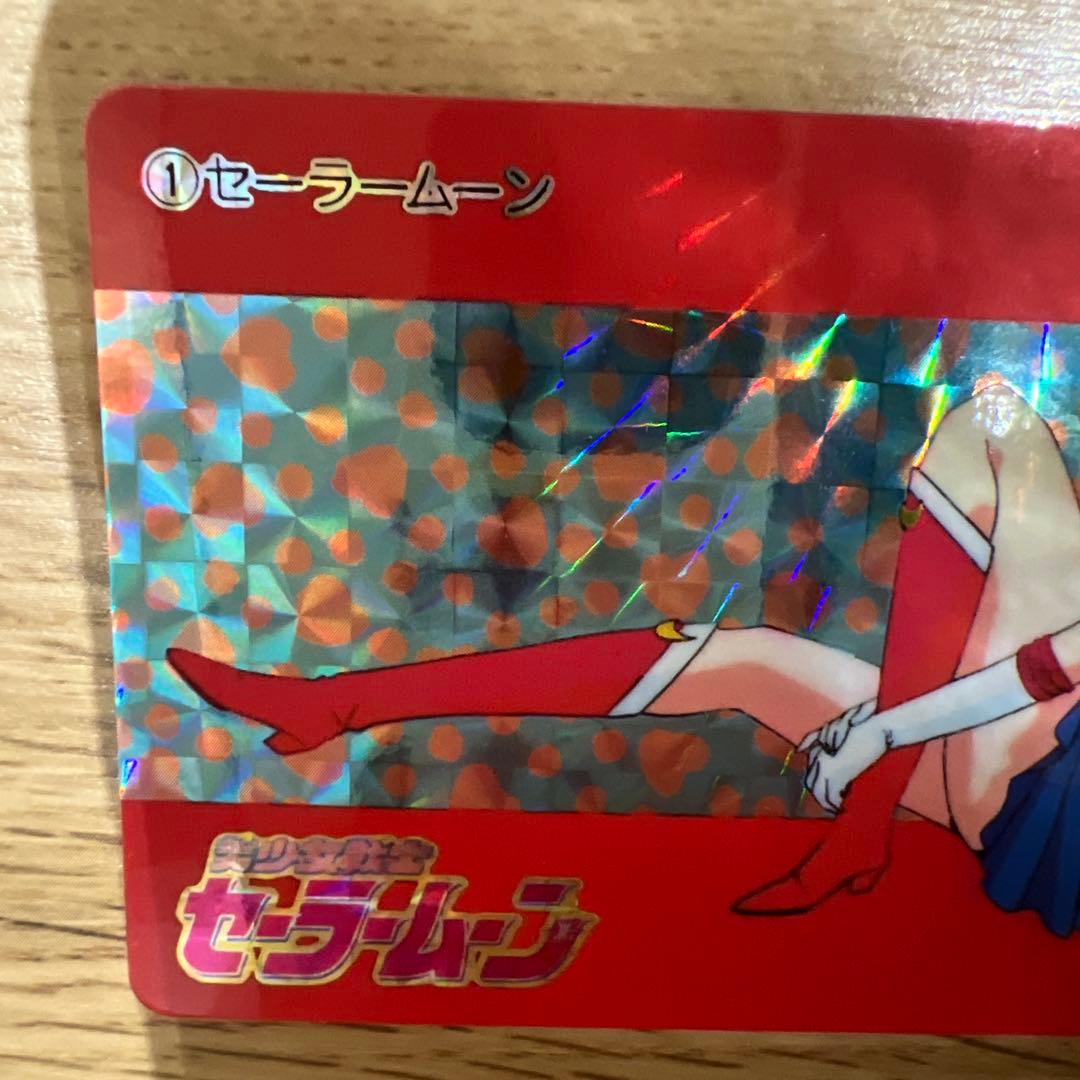 美少女戦士セーラームーン　キラカード　　バンダイ　カードダス