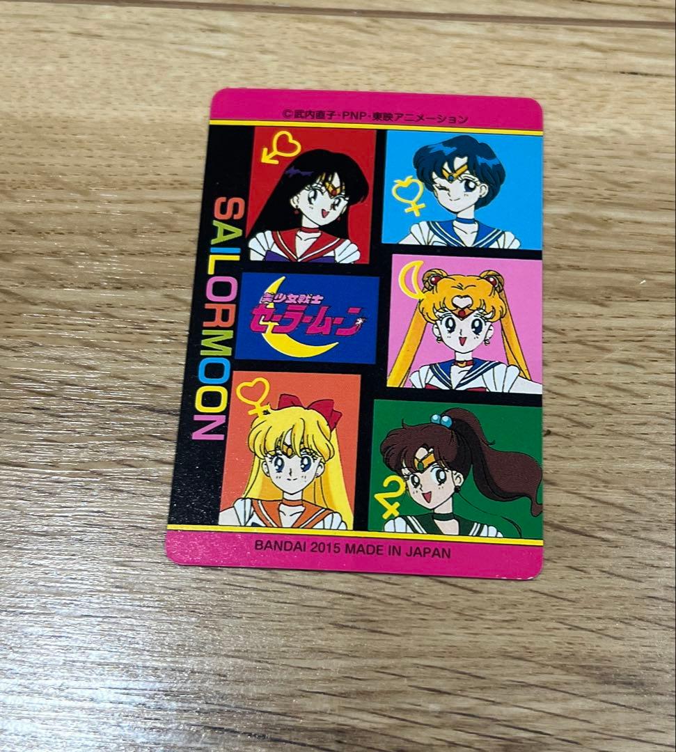 美少女戦士セーラームーン　キラカード　　バンダイ　カードダス