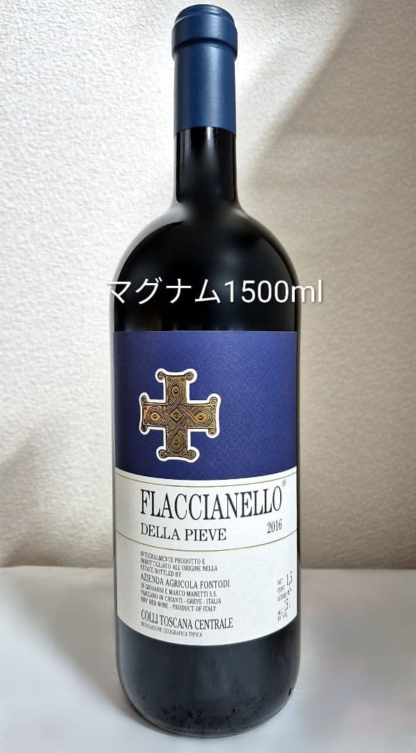 WA100点 マグナム（1500ml） フォントデ　2016年