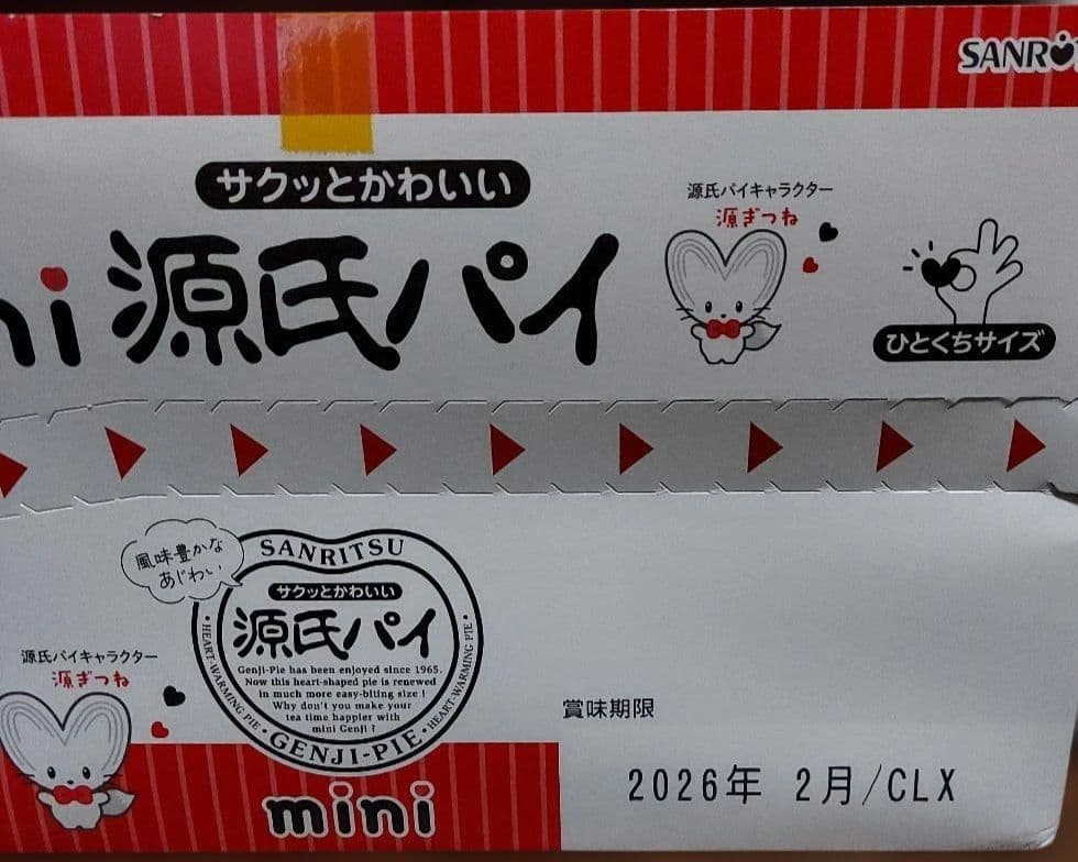 超超超贅沢!人気のお菓子詰め合わせセット！