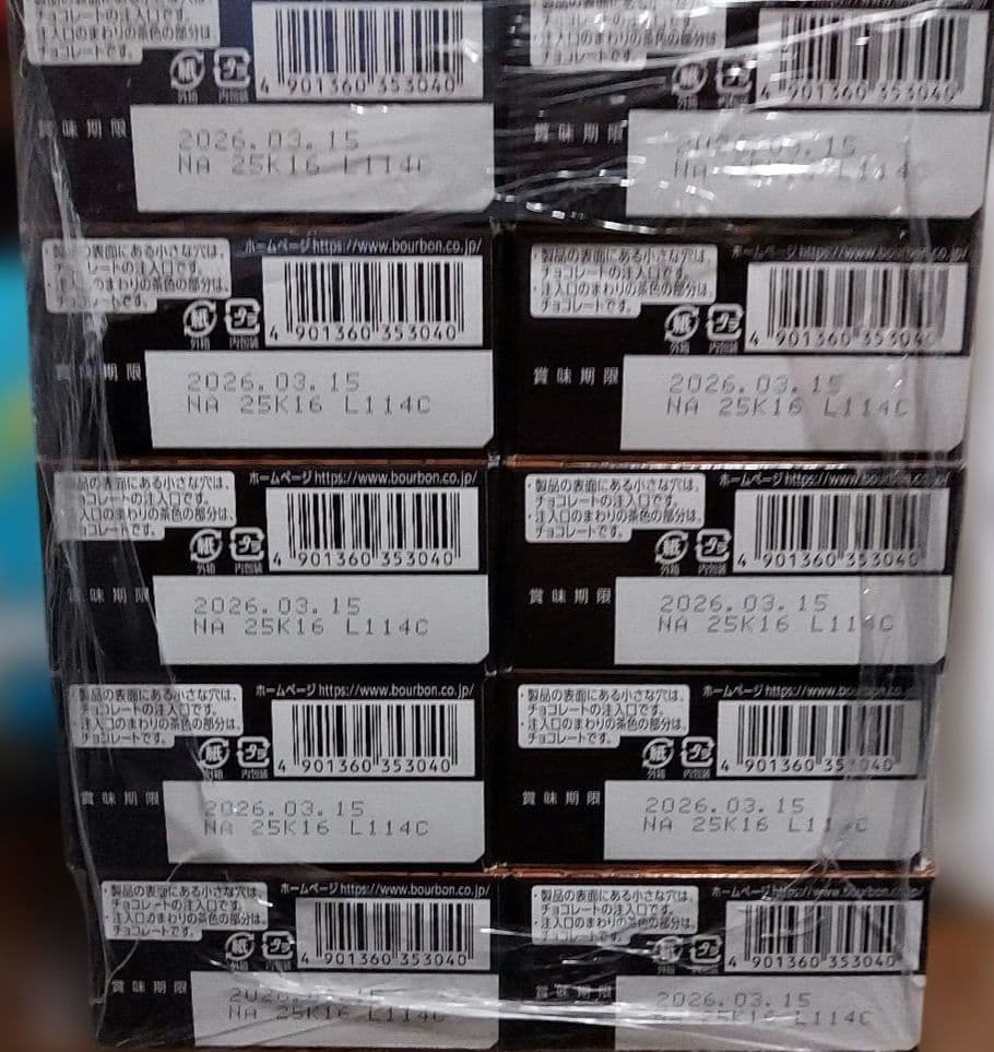 超超超贅沢!人気のお菓子詰め合わせセット！