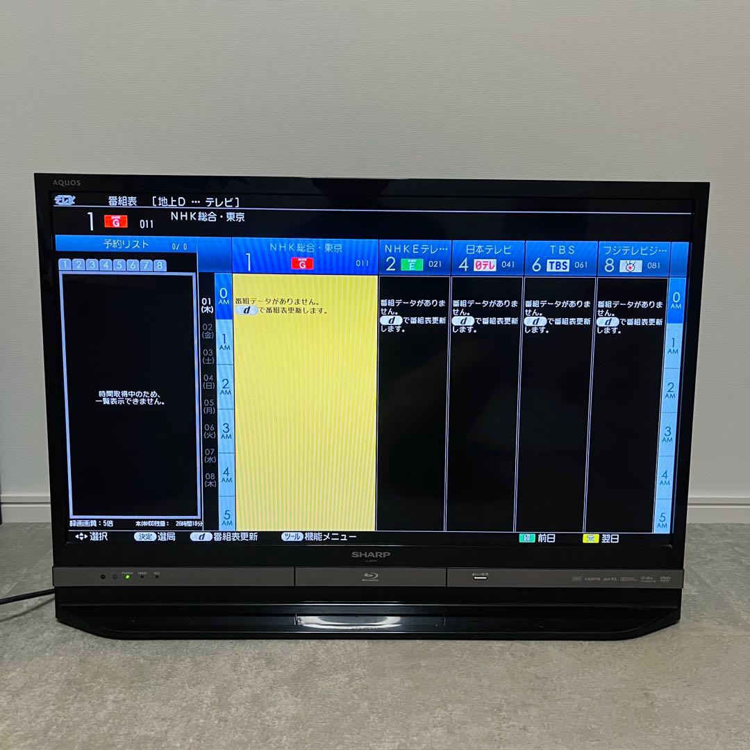 【わん】SHARP AQUOS Blu-ray HDD内蔵LC-32DR9