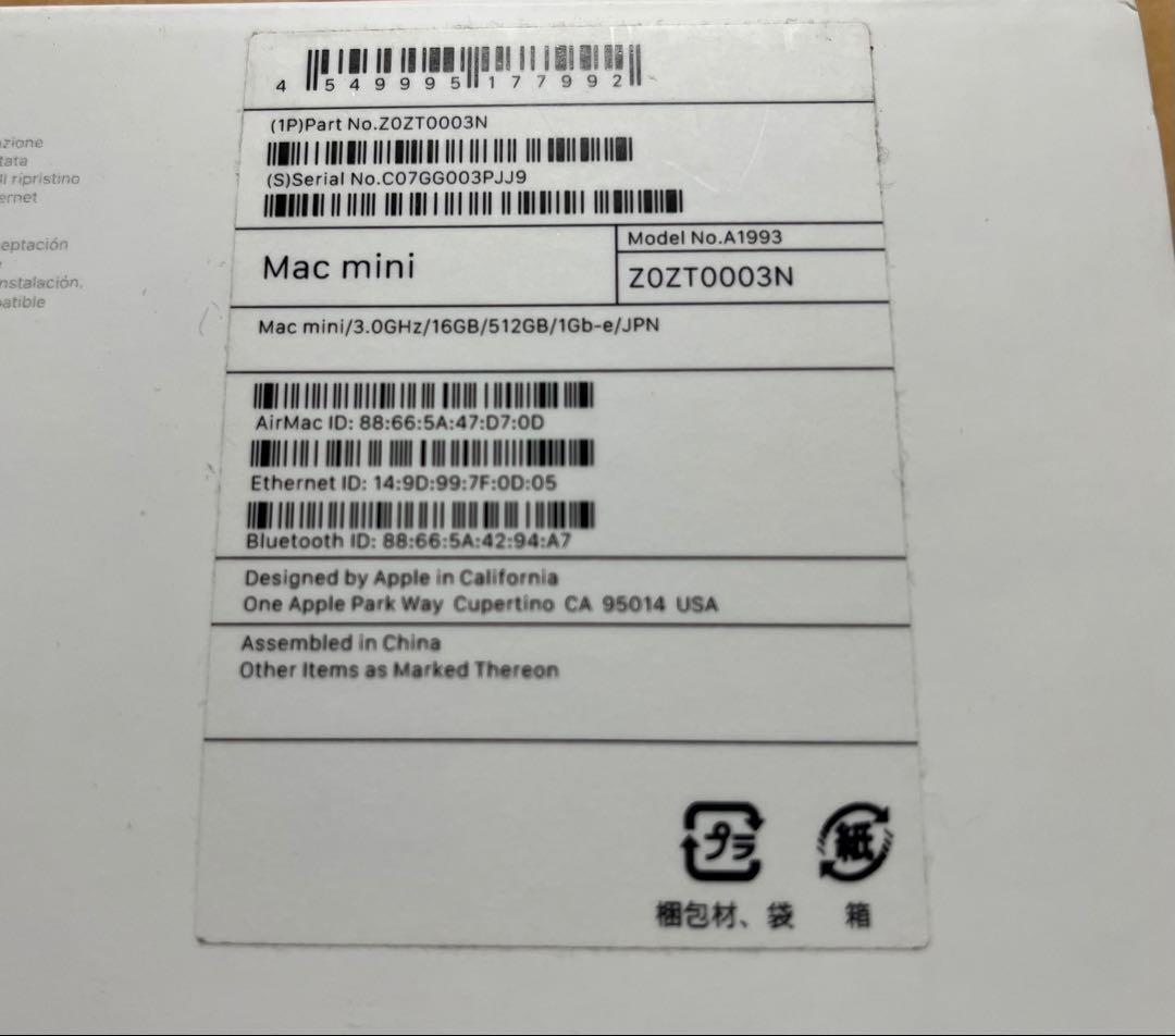 Macデスクトップ Mac mini 2018 3.0GHz(i5),16GB,512GB