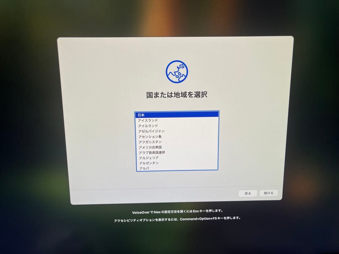 Macデスクトップ Mac mini 2018 3.0GHz(i5),16GB,512GB