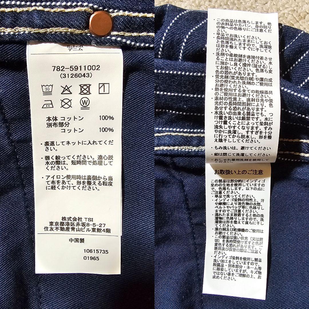 Schott ショット オールドヒッコリー デニムパンツ インディゴ 34インチ