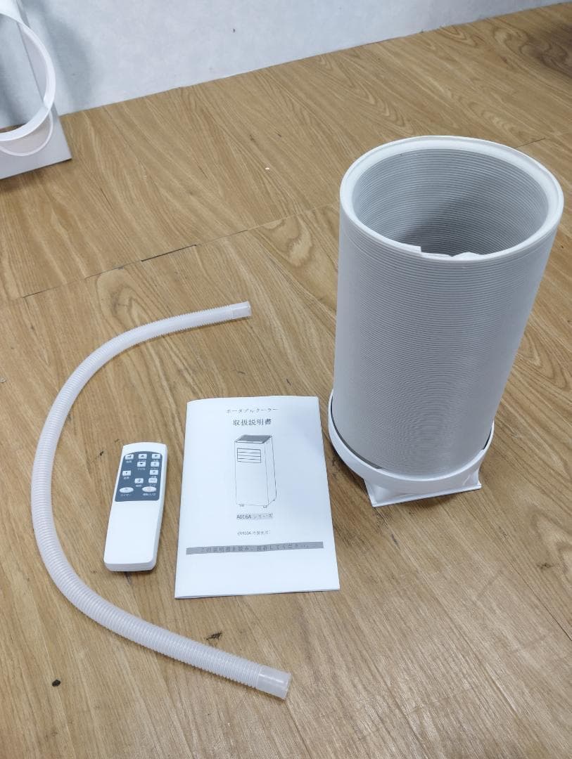 K★★019 AOXUN ポータブルクーラー OL-A016A20N4 美品