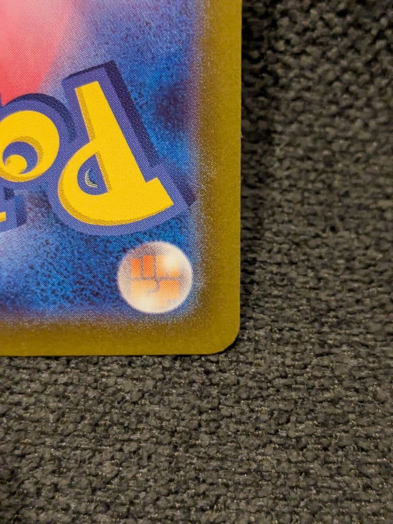 ポケモンカード　ニンフィアex SAR マグネットローダー付き