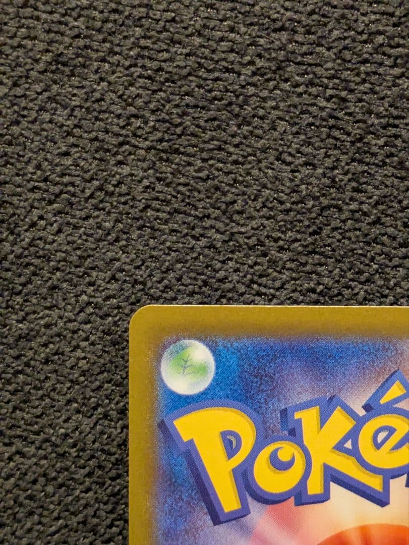 ポケモンカード　ニンフィアex SAR マグネットローダー付き