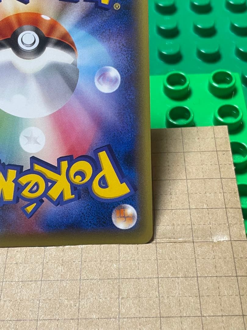 mガルーラEXBWXY厳選コレクション