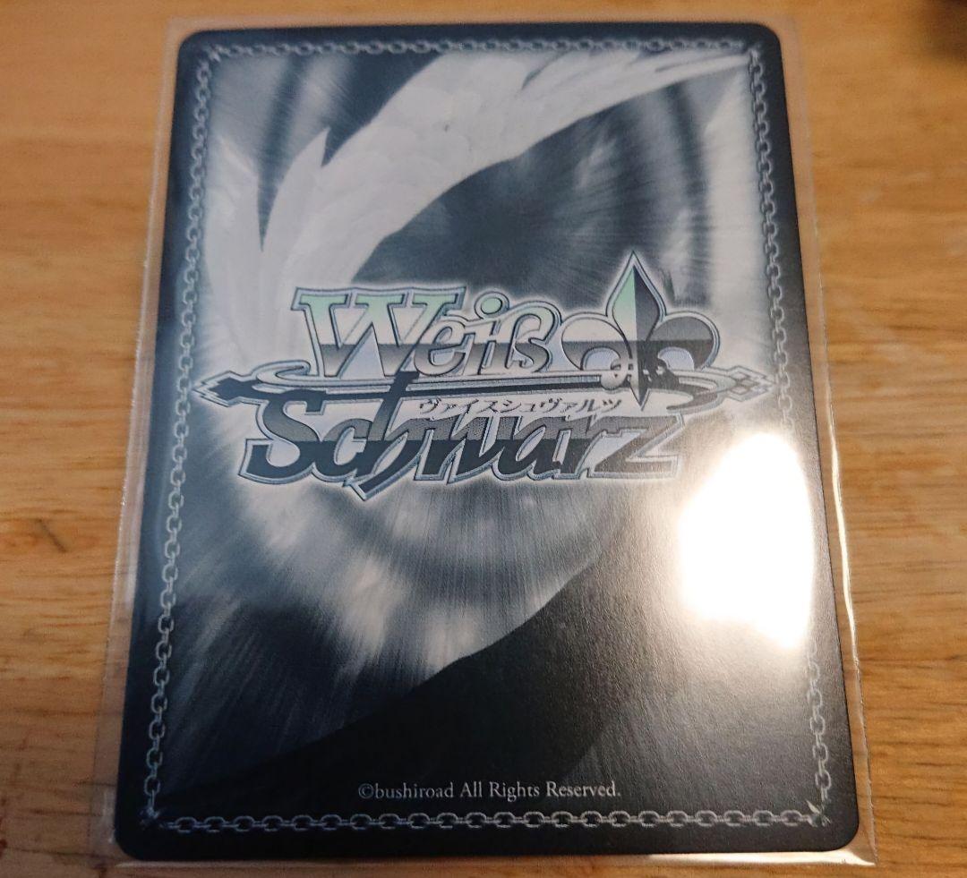 グリザイア レナ SP