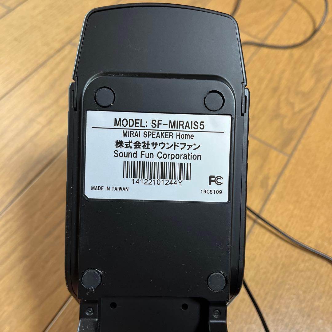 ミライスピーカーホーム　平良