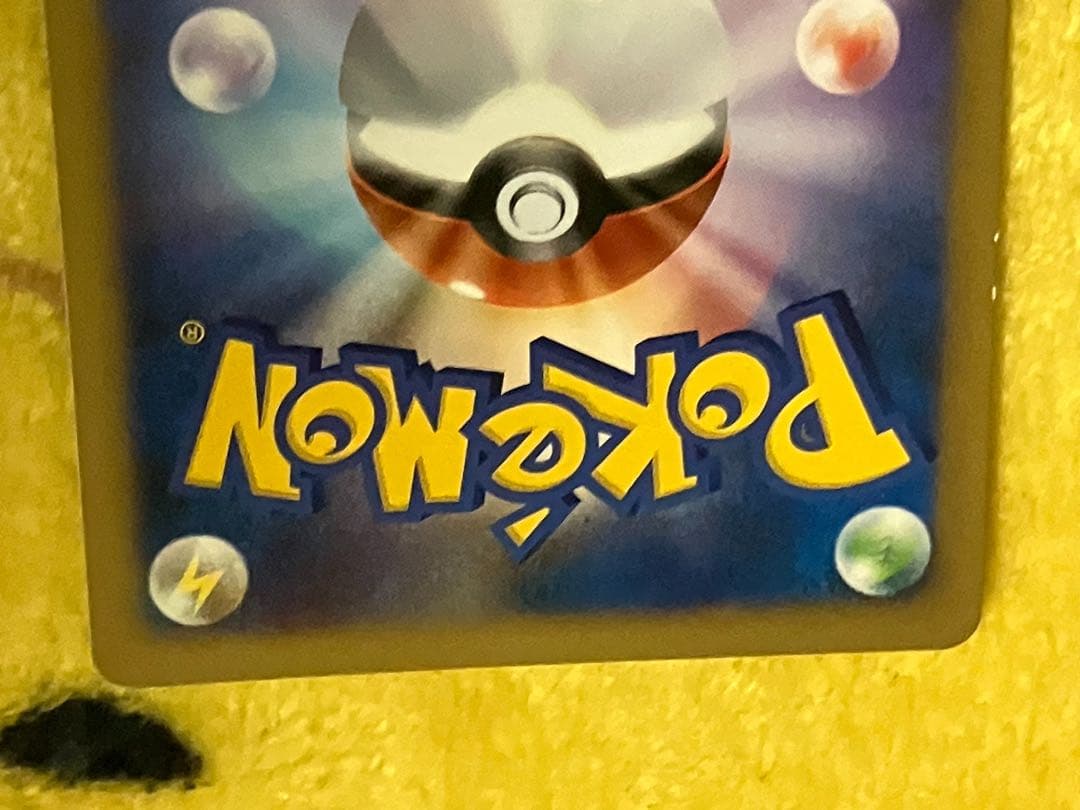 ヤドン（ドミノピザ） PROMO 028/L-P