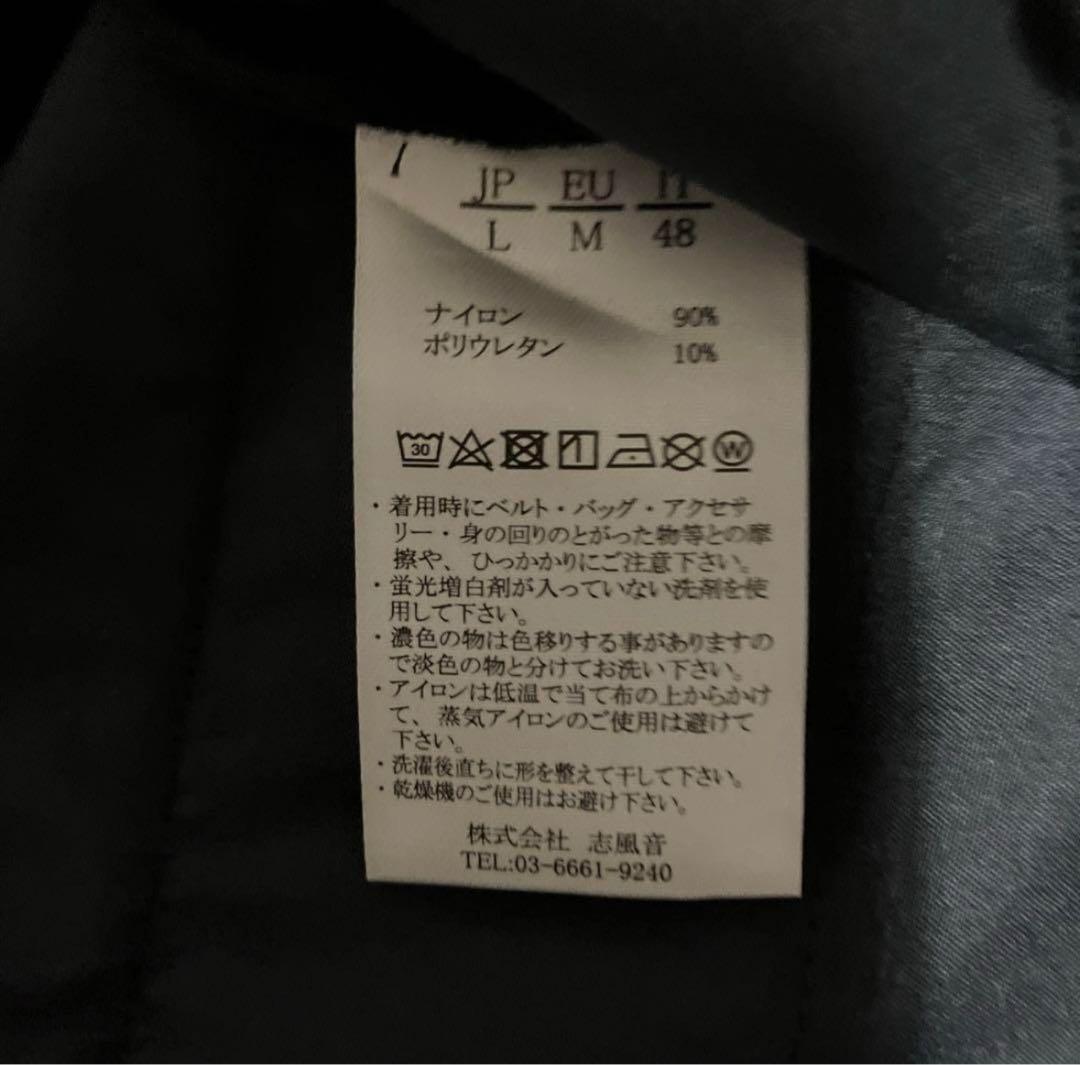 ひよこ様　1piu1uguale3 セットアップ　ネイビー