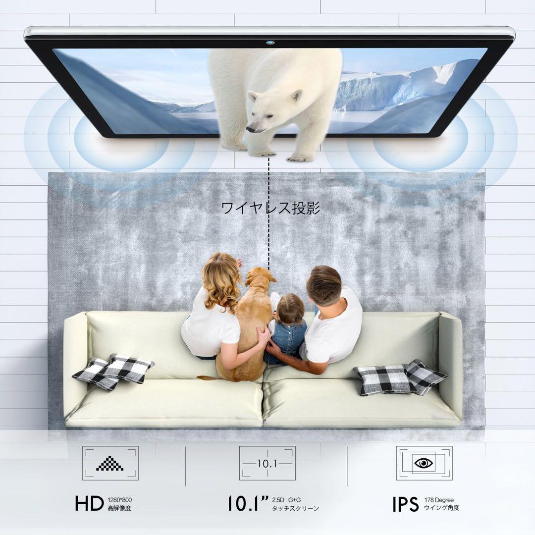 Android 13タブレット10 インチ6GB RAM 64GB GMS認証