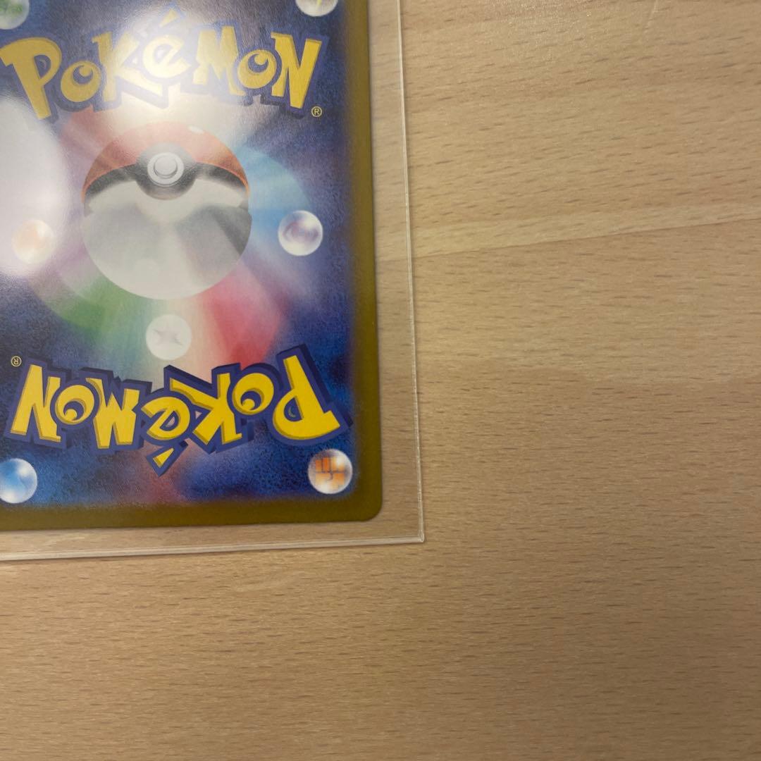 メガサーナイトEX SAR メガシンフォニア