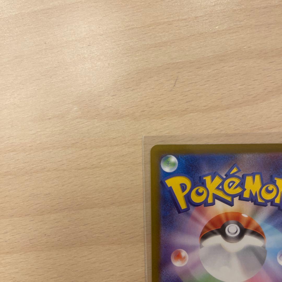 メガサーナイトEX SAR メガシンフォニア