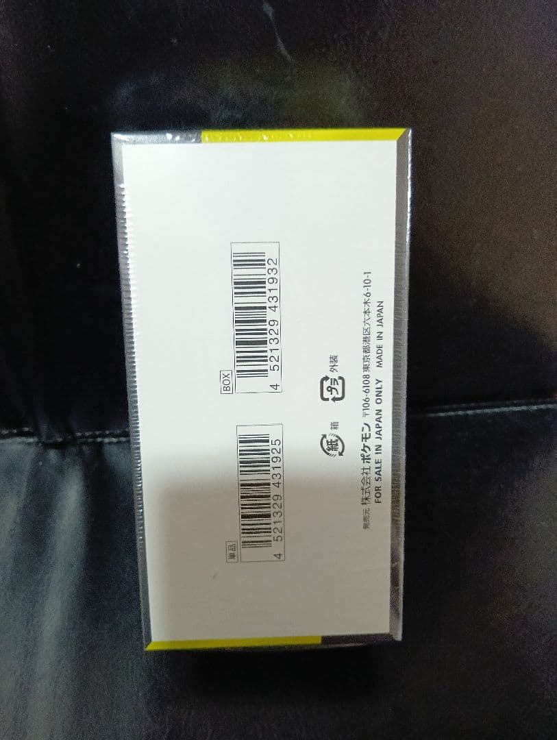 江*本様 外箱未開封！ポケモンカード メガドリームex1box 　シュリンクあり