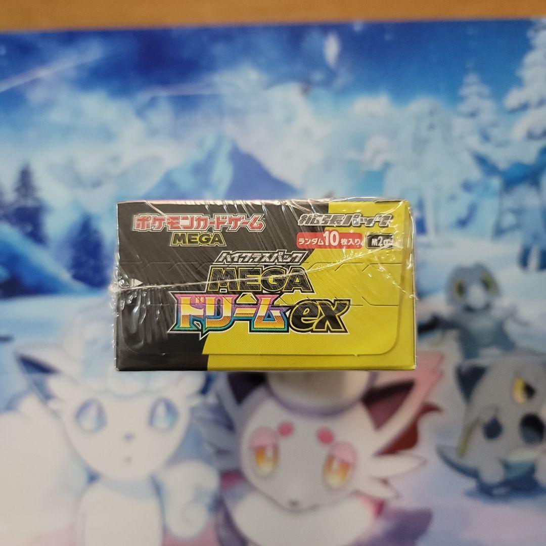 megaドリームex box シュリンク付き　1box+バラパック13個