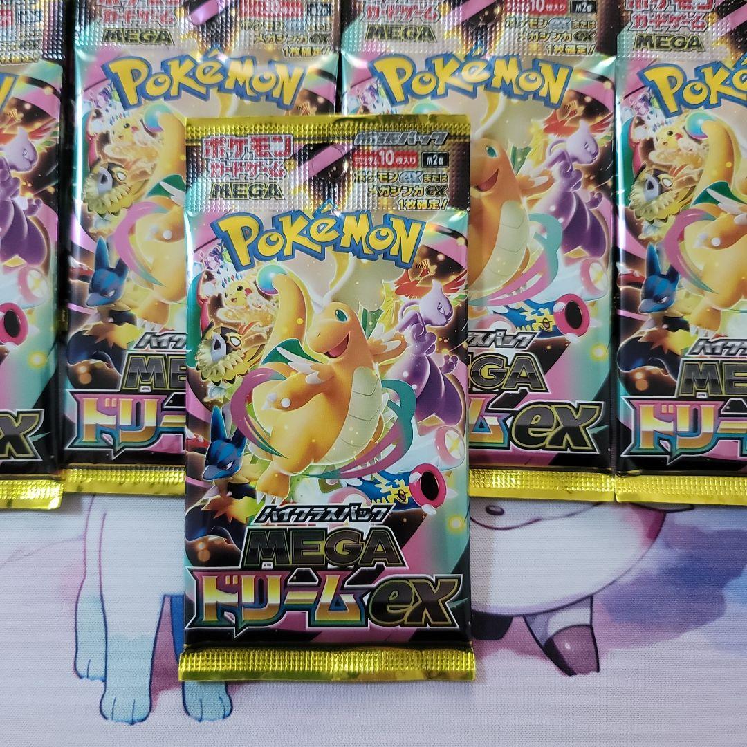 megaドリームex box シュリンク付き　1box+バラパック13個