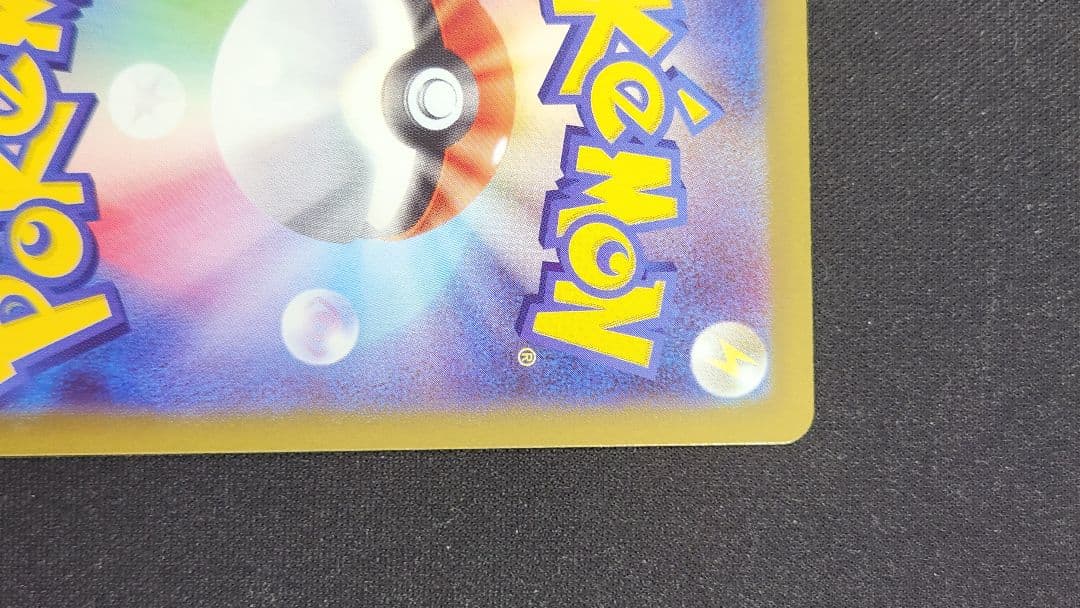 フ*郎様 メイのはげまし SAR