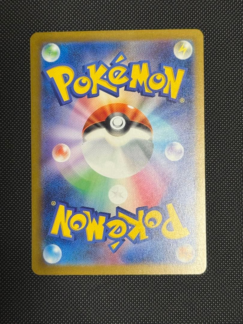 ロケット団のミュウツーex sar ポケカ