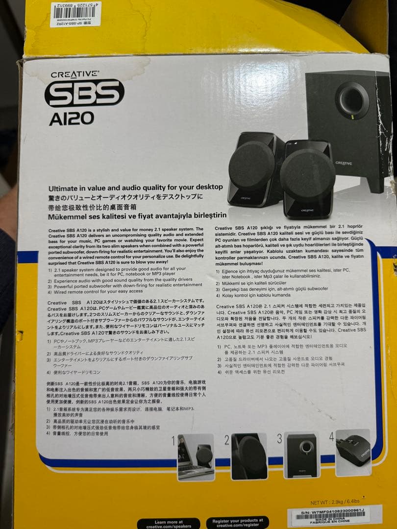 Creative SBS A120 スピーカーセット