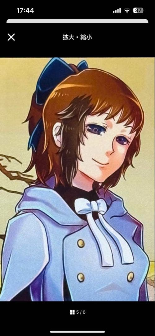 全無椿様ポストカード