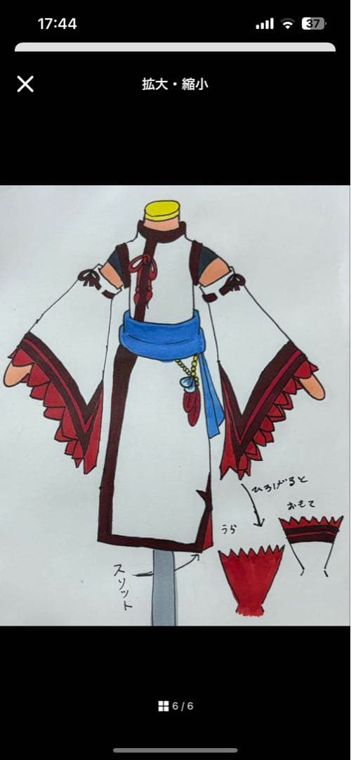 全無椿様ポストカード