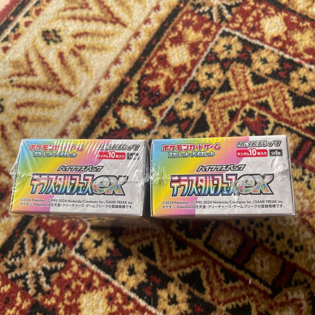 ポケモンカードシュリンク付き テラスタルフェスEX 2BOX