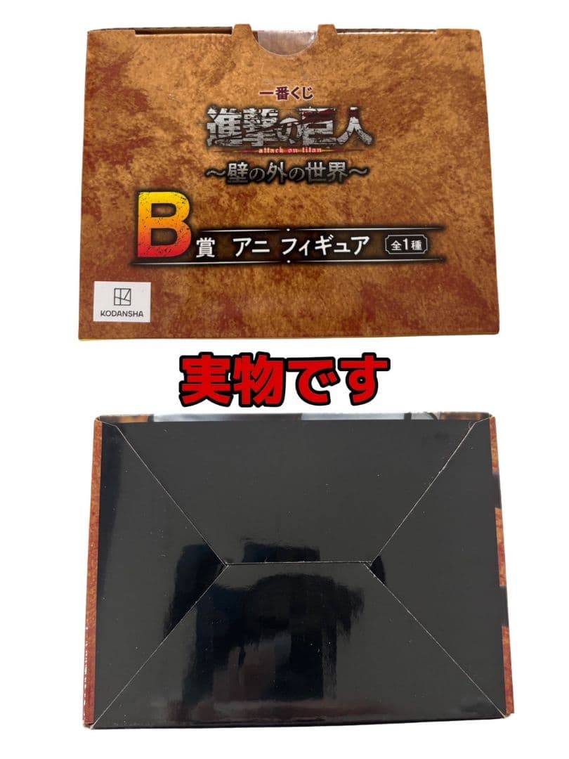 一番くじ 進撃の巨人 アニ・フィギュア BANDAI