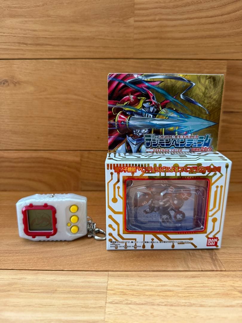 デジモンペンデュラム20thデュークモンベルゼブモンカラーセット