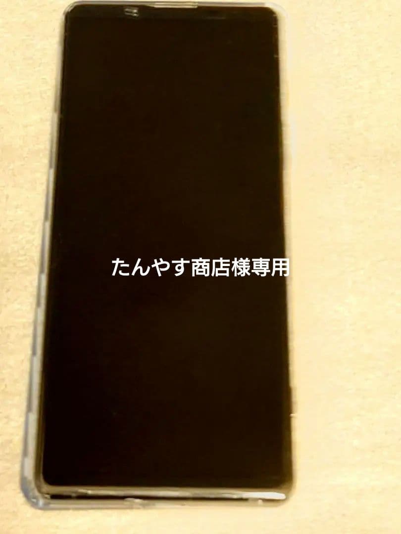 【たんやす商店】SONY Xperia 1 Ⅱ SO-51A 5G 本体
