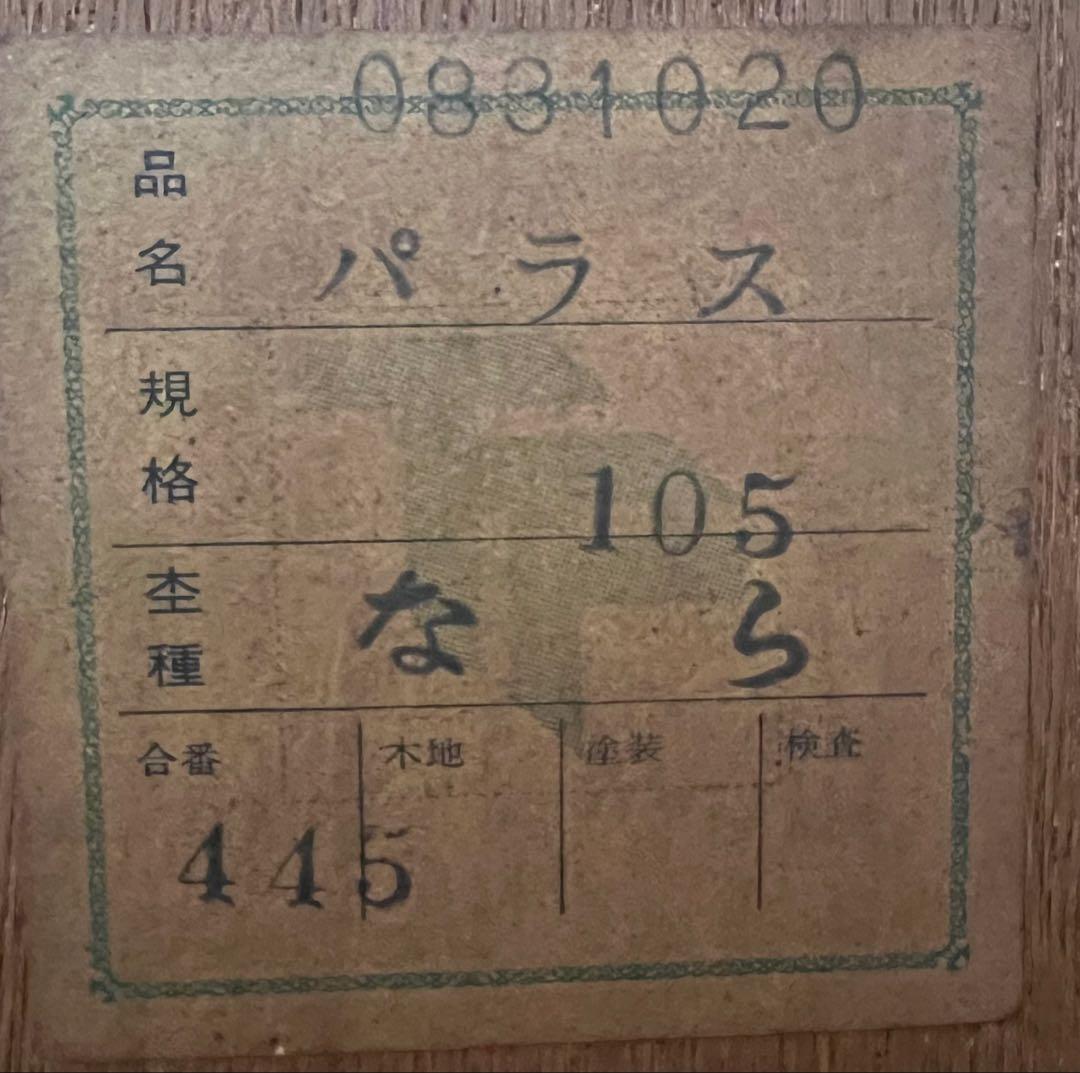 豆パンさん専用　木製食器棚カップボード　なら材ガラス引戸2段引出し3 引き戸1段