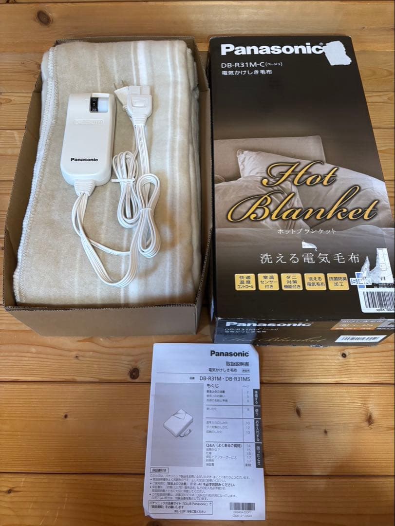 Panasonic DB-R31M-C 電気かけしき毛布 Mサイズ