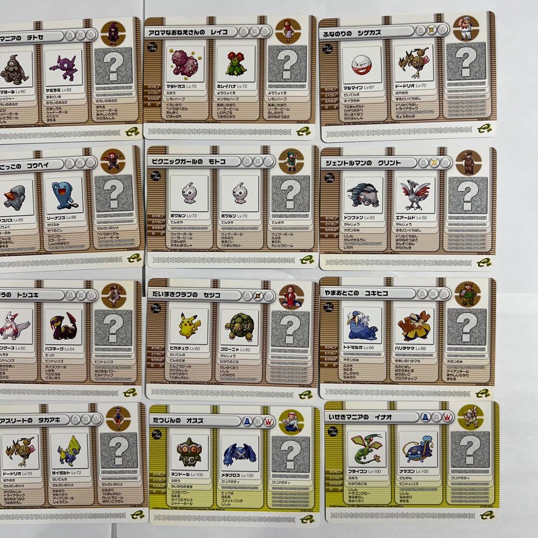 58枚　ポケモンバトルカードe+ ルビーサファイア　Pokémon きのみカード