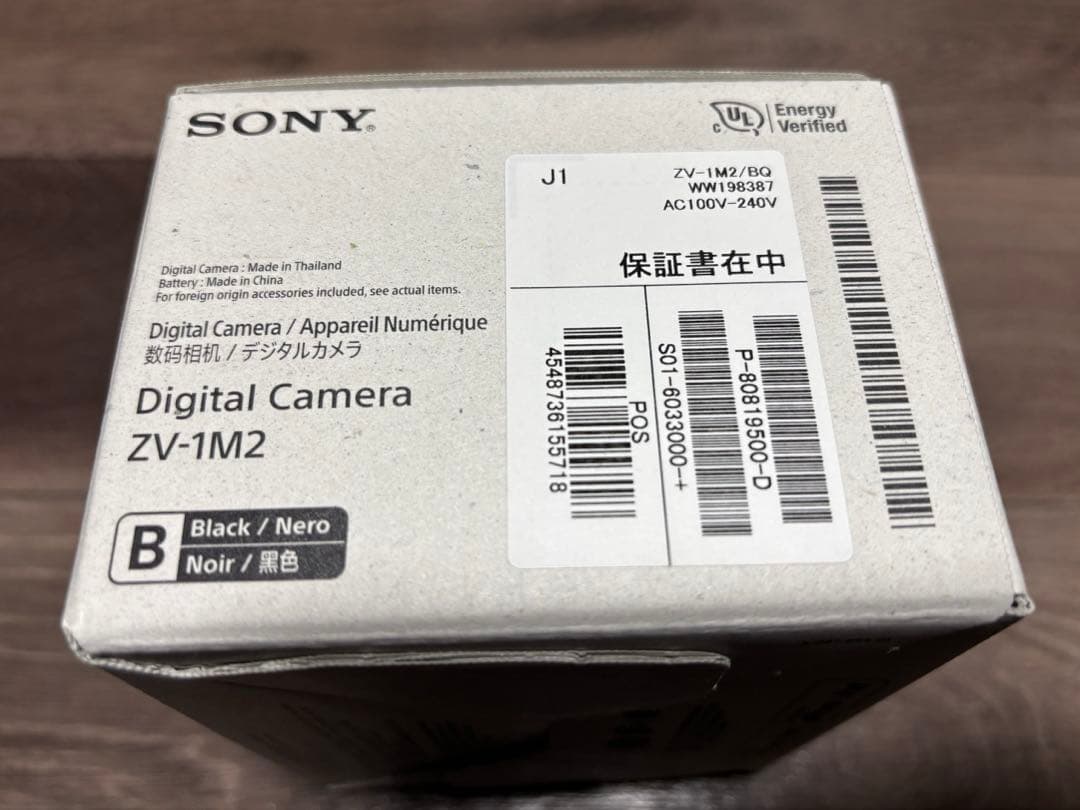 SONY デジタルカメラ ZV-1M2