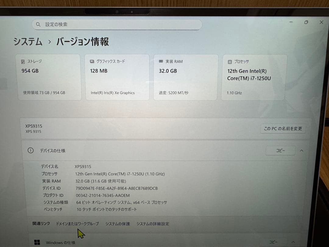 Dell XPS 13 9315 i7/32gb/1tb/4k/タッチ 美品中古