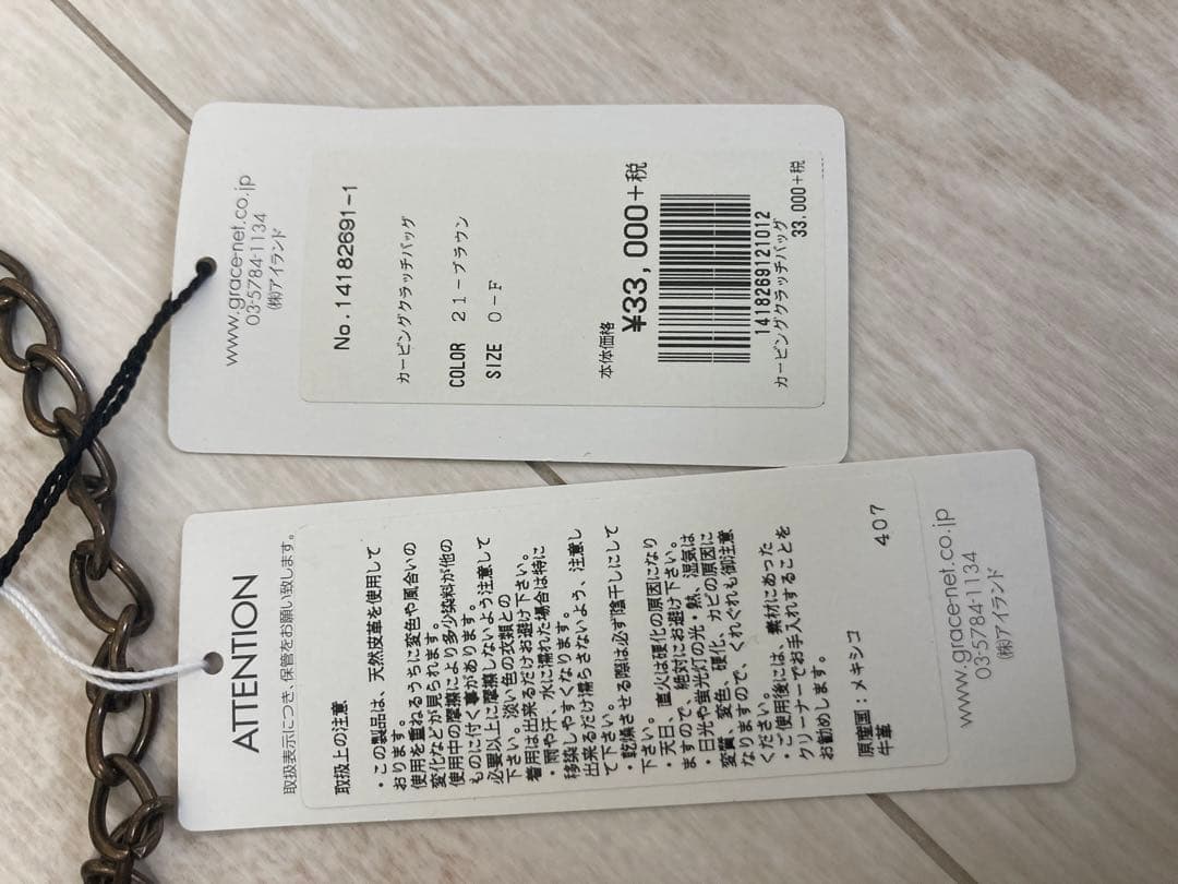 グレースコンチネンタル・クラッチバッグ