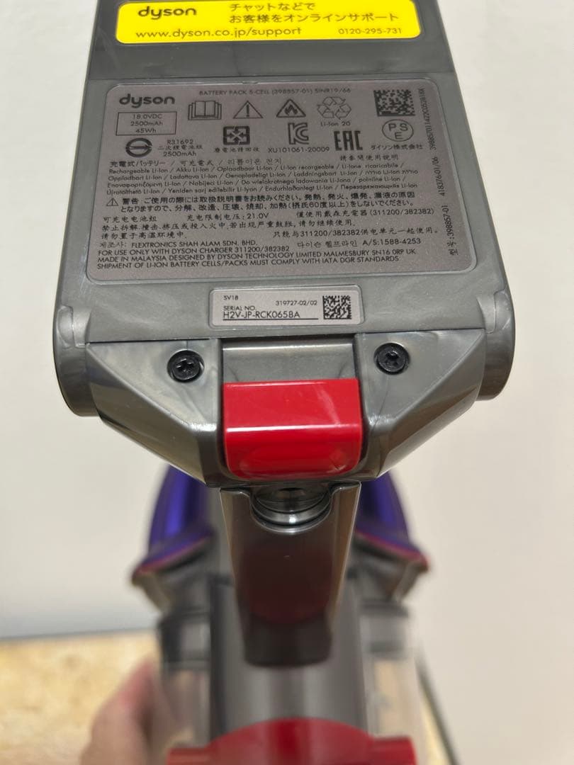 dyson digital slim fluffy 掃除機　sv18