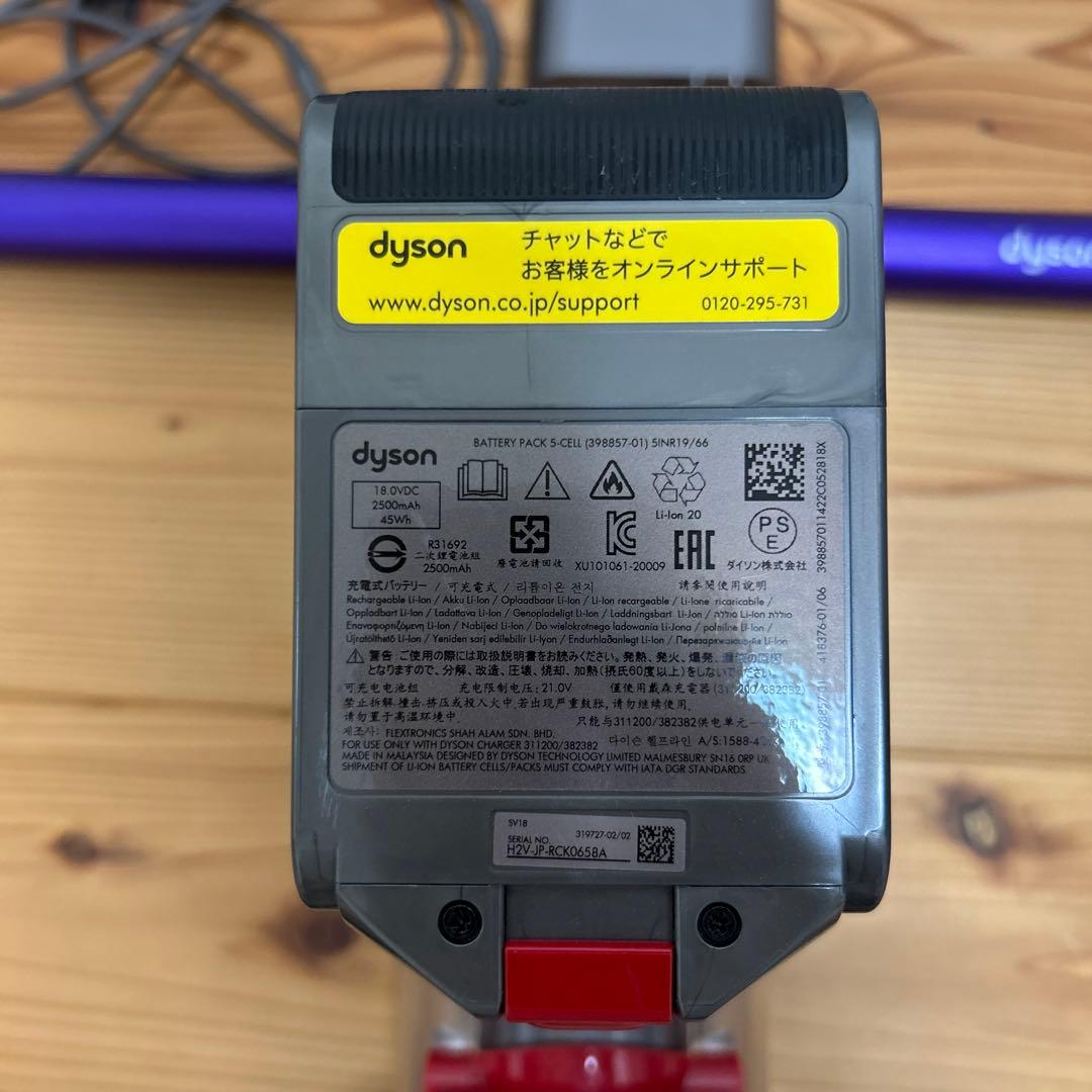 dyson digital slim fluffy 掃除機　sv18