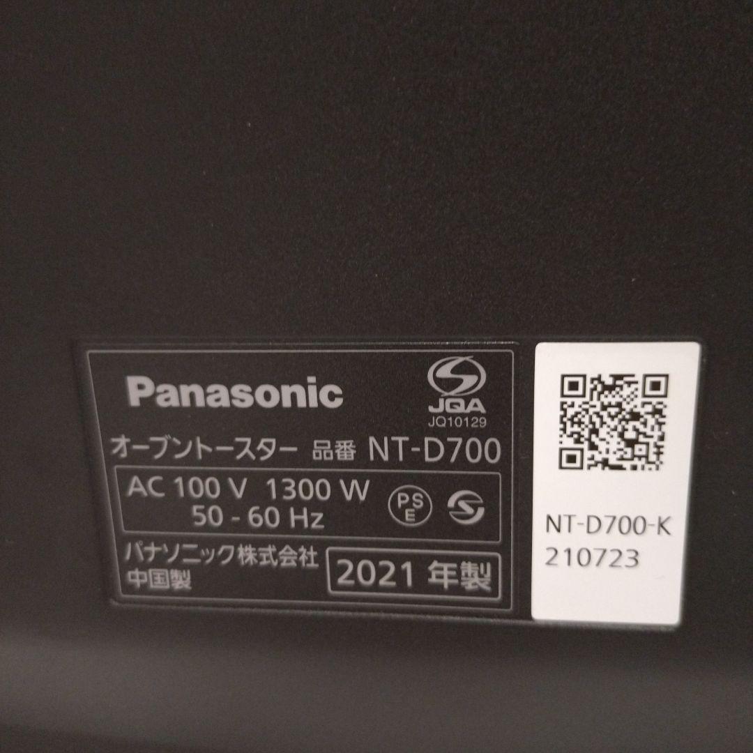 高級　ビストロ　Panasonic NT-D700 ブラック　トースター