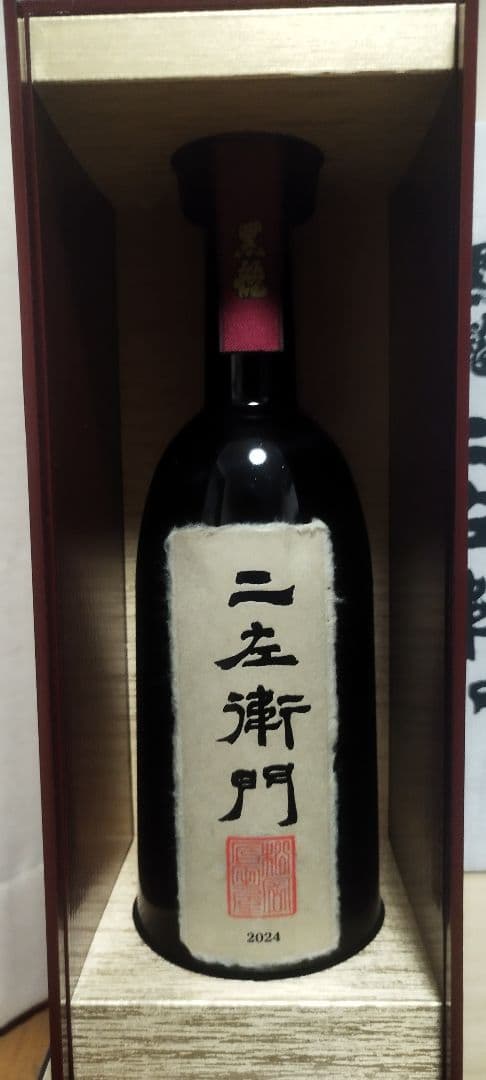 黒龍・ 二左衛門 ・石田屋 2025年11月製造　木箱入り　2本セット