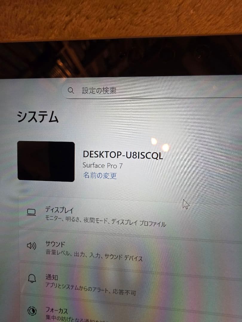 Surface Pro7 i7 16GB 512 office搭載