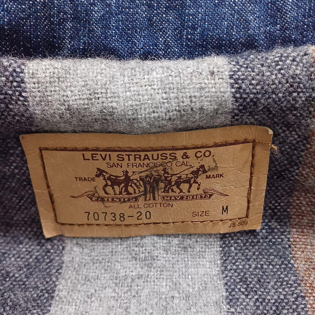 90s Levi's リーバイス 70738 ブランケット 裏地 カバーオール